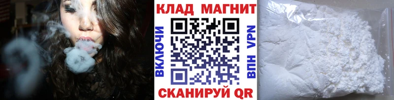 Купить наркоту Сланцы А ПВП Каннабис МЕФ ГАШИШ