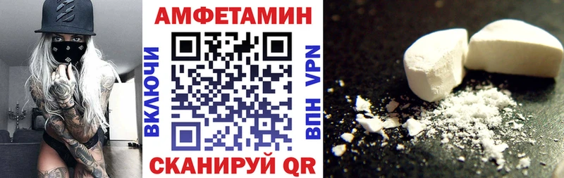 Амфетамин Premium  Сланцы 