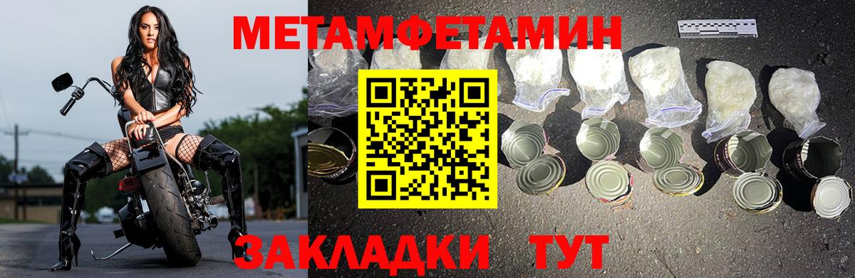 АМФ Розовый Сланцы
