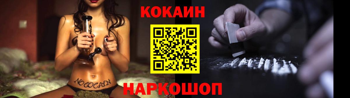 ГАШ  АМФЕТАМИН   Сланцы  Cocaine  Вход с VPN  Каннабис  A PVP СОЛЬ   Мефедрон  