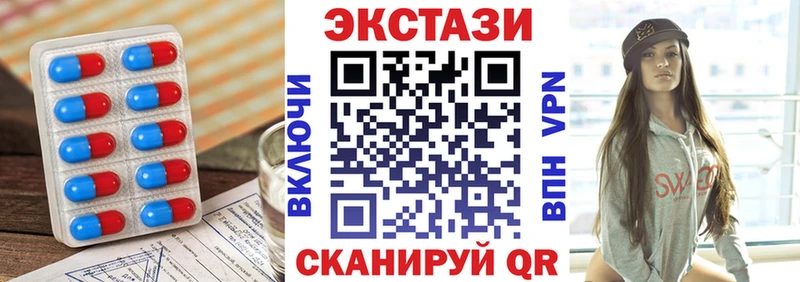 закладки  Сланцы  KRAKEN ссылки  Экстази Cube 