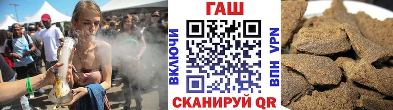 где купить наркоту  Сланцы  ГАШИШ Изолятор 