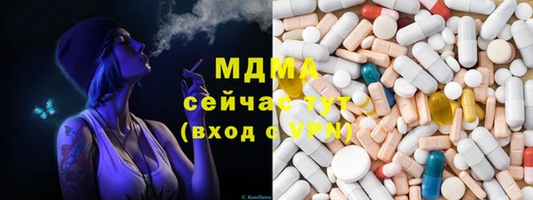 MDMA Premium VHQ Беломорск