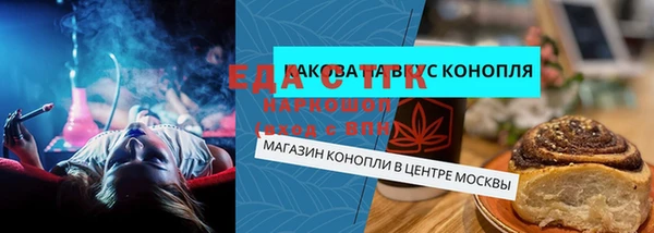 мяу мяу кристалл Белоозёрский