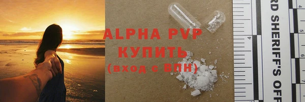 MDMA Premium VHQ Беломорск