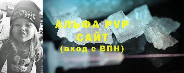 MDMA Premium VHQ Беломорск
