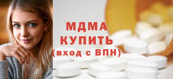 MDMA Premium VHQ Беломорск