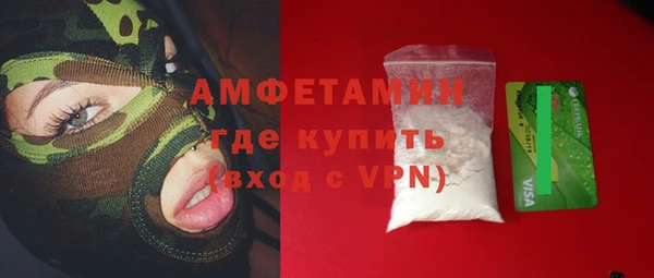 MDMA Premium VHQ Беломорск