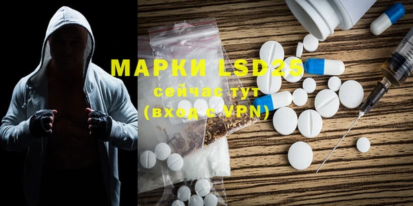 мяу мяу кристалл Белоозёрский