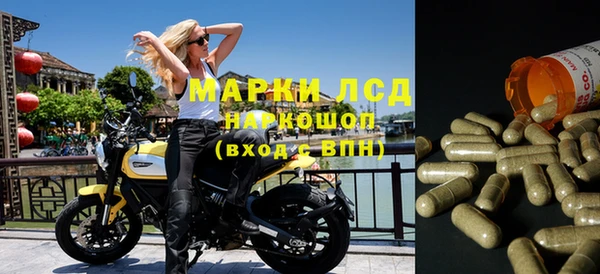 мяу мяу кристалл Белоозёрский