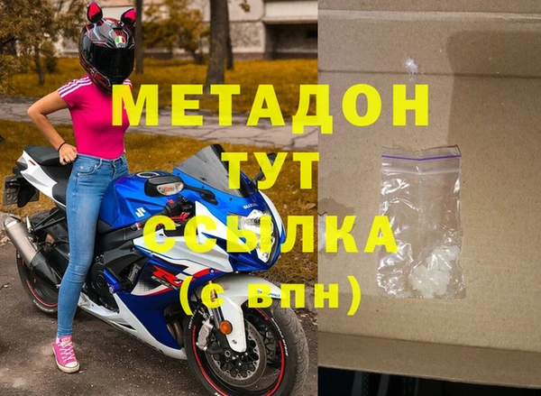 дмт Белокуриха