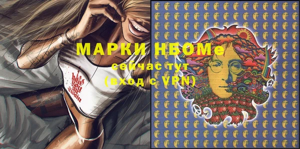 MDMA Premium VHQ Беломорск