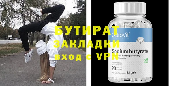 MDMA Premium VHQ Беломорск