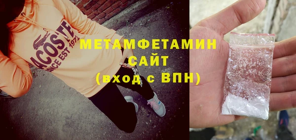 мяу мяу кристалл Белоозёрский