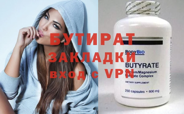 MDMA Premium VHQ Беломорск