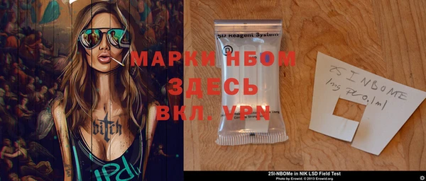 дмт Белокуриха