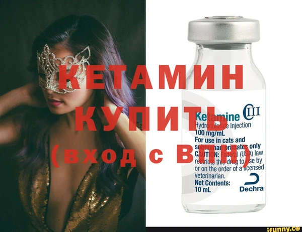 мяу мяу кристалл Белоозёрский