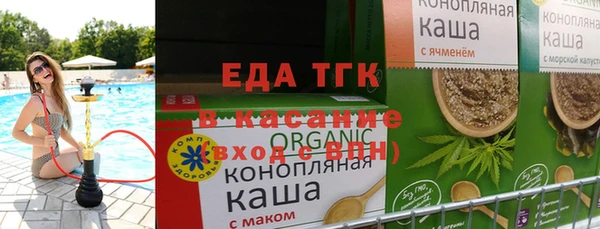 мяу мяу кристалл Белоозёрский