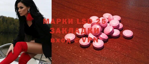 мяу мяу кристалл Белоозёрский