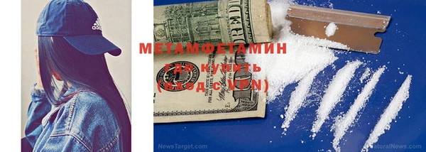 MDMA Premium VHQ Беломорск