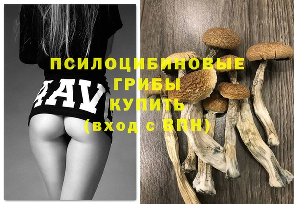 мяу мяу кристалл Белоозёрский