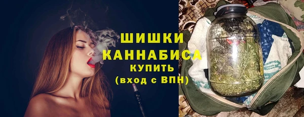 мяу мяу кристалл Белоозёрский
