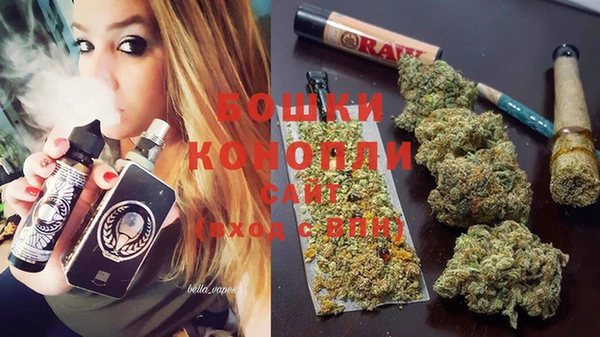 мяу мяу кристалл Белоозёрский