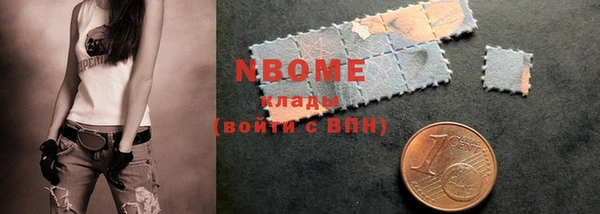 MDMA Premium VHQ Беломорск