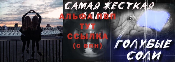 дмт Белокуриха
