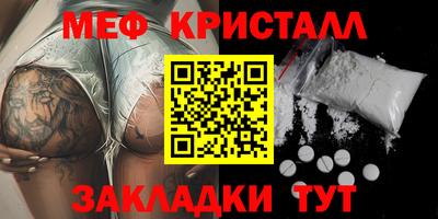 кокс Рыбинск