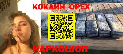 каннабис Рязань