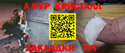 кокс Рыбинск