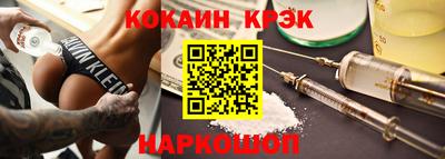 кокс Рыбинск