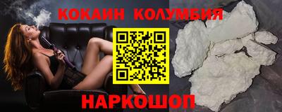 героин Рузаевка