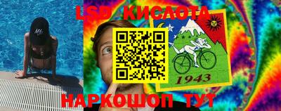 кокс Рыбинск