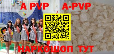 кокс Рыбинск