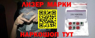 кокс Рыбинск