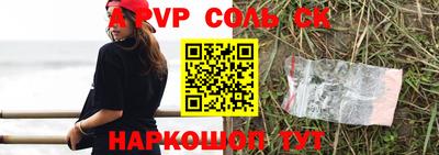 кокс Рыбинск