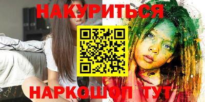 героин Рузаевка