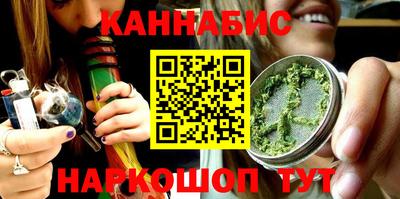 каннабис Рязань