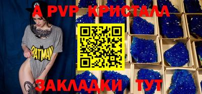 каннабис Рязань