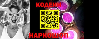 кокс Рыбинск