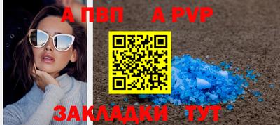 кокс Рыбинск