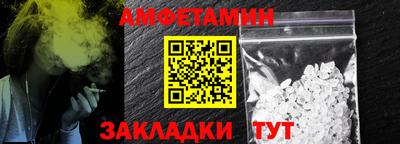 кокс Рыбинск