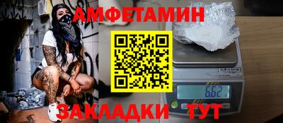 героин Рузаевка