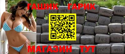 кокс Рыбинск