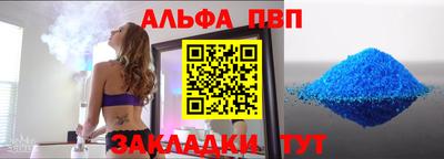 каннабис Рязань