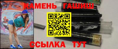 героин Рузаевка