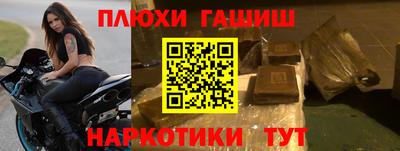 каннабис Рязань