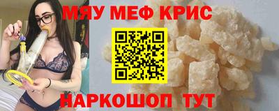 каннабис Рязань